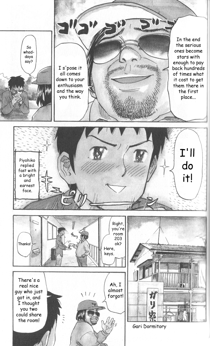 ページ 3