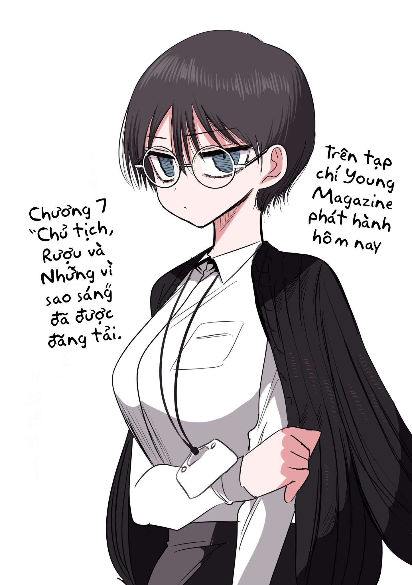 ページ 2