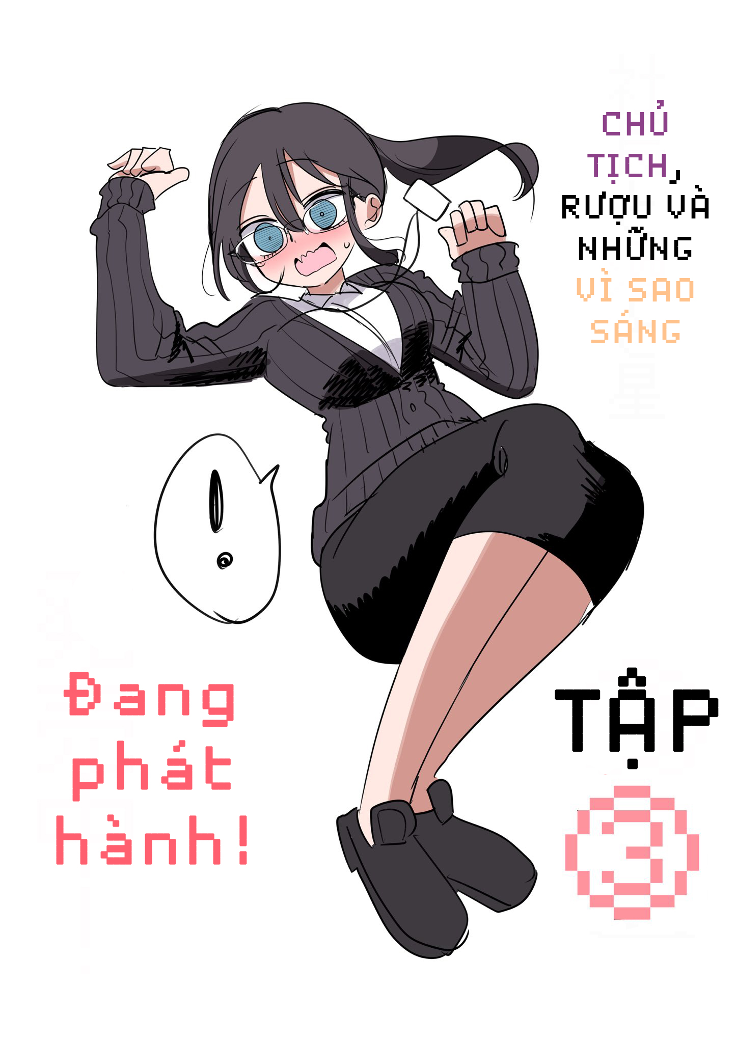 ページ 11