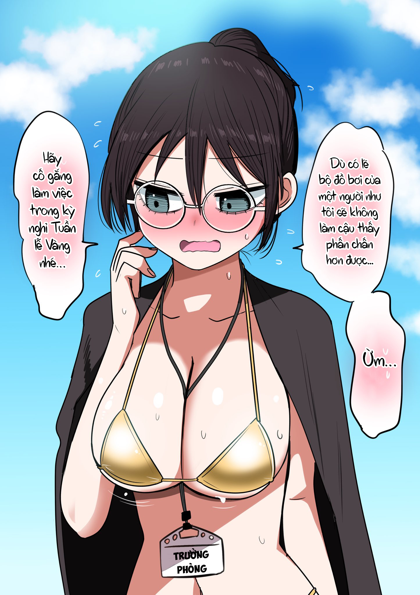 ページ 19