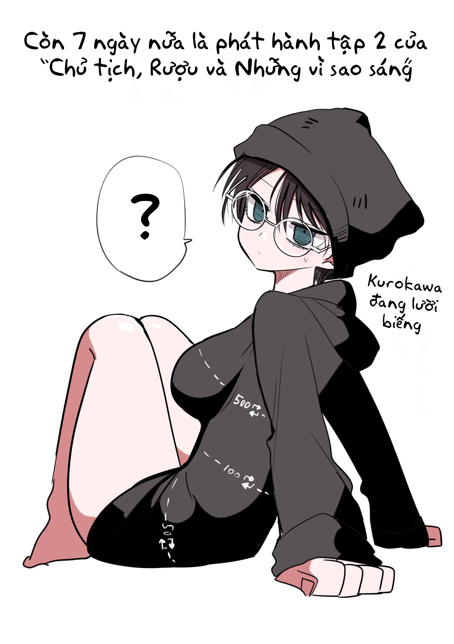 ページ 7