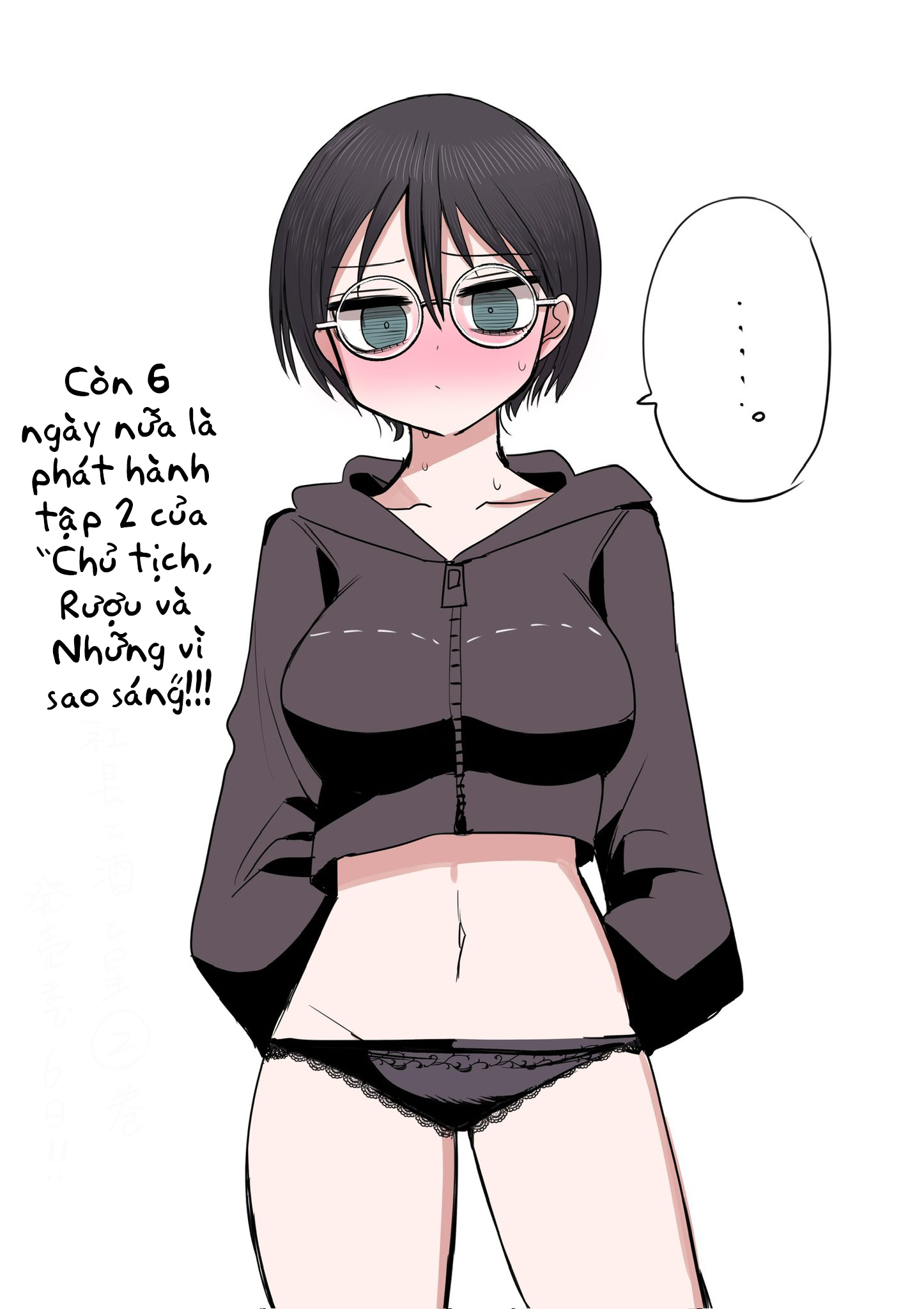 ページ 8