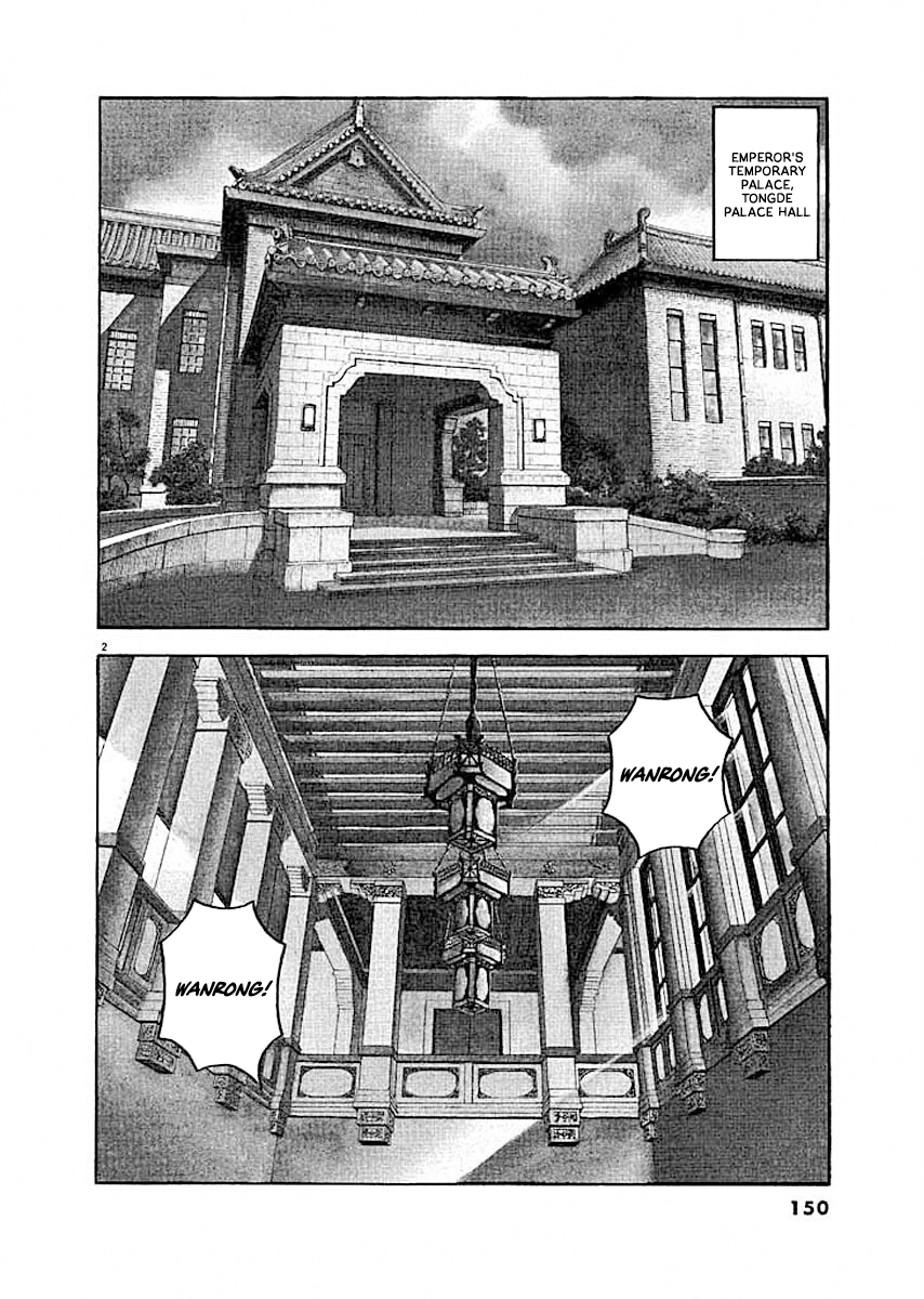 ページ 2
