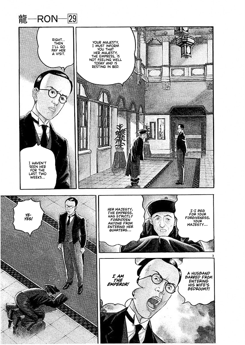 ページ 3