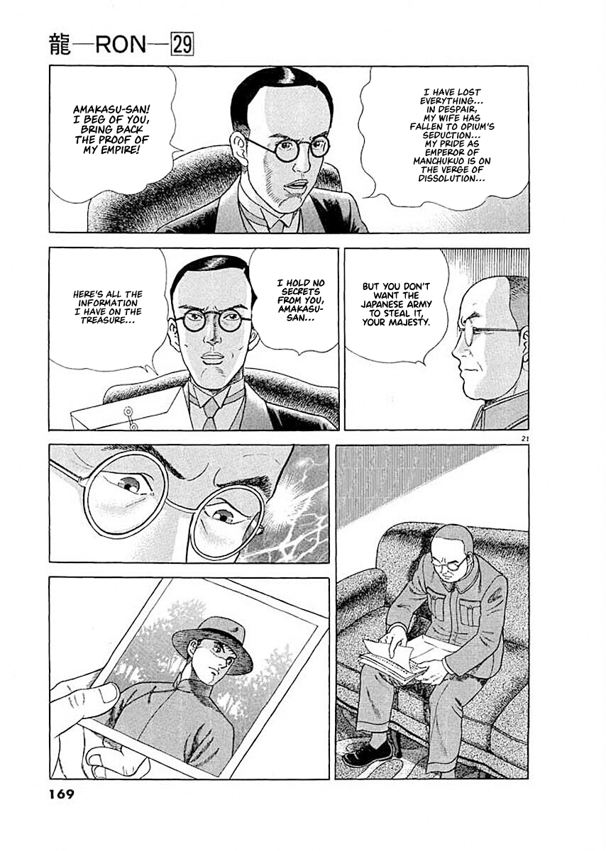 ページ 21