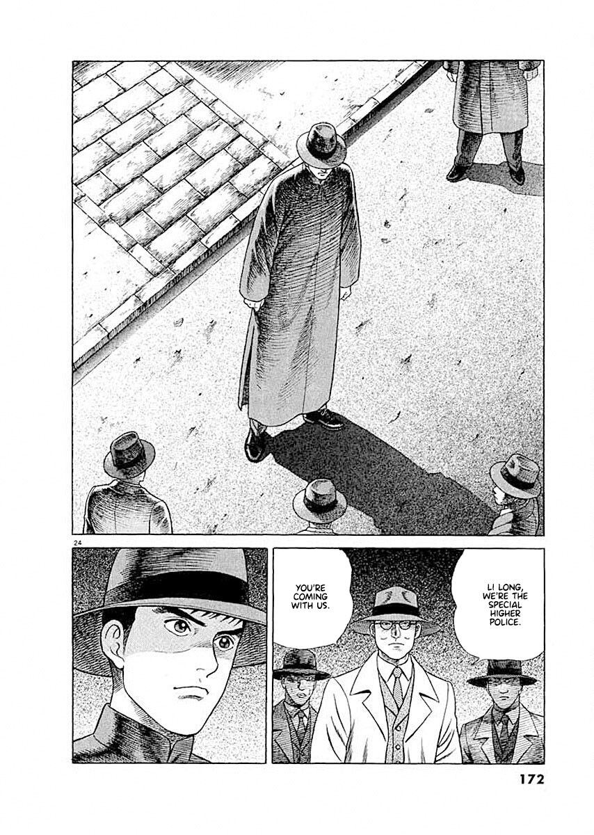 ページ 24