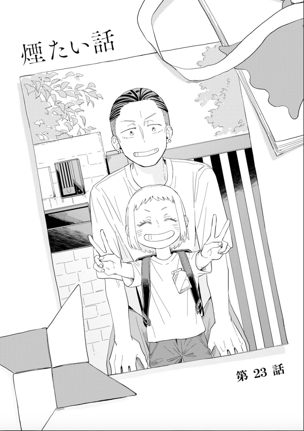 ページ 1