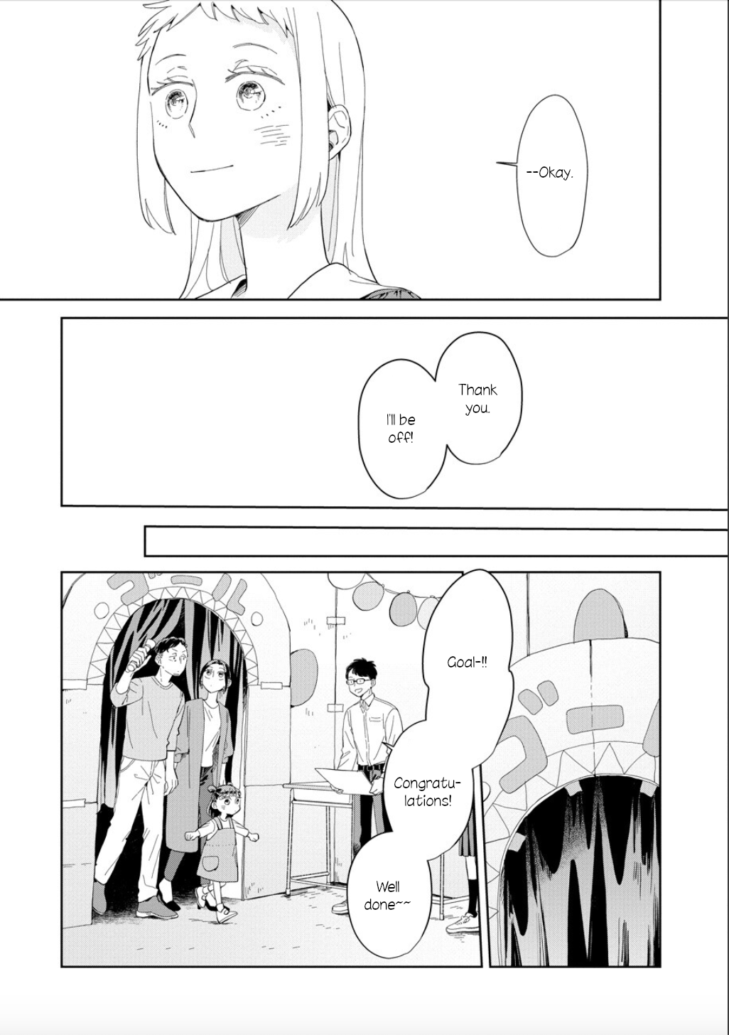 ページ 11