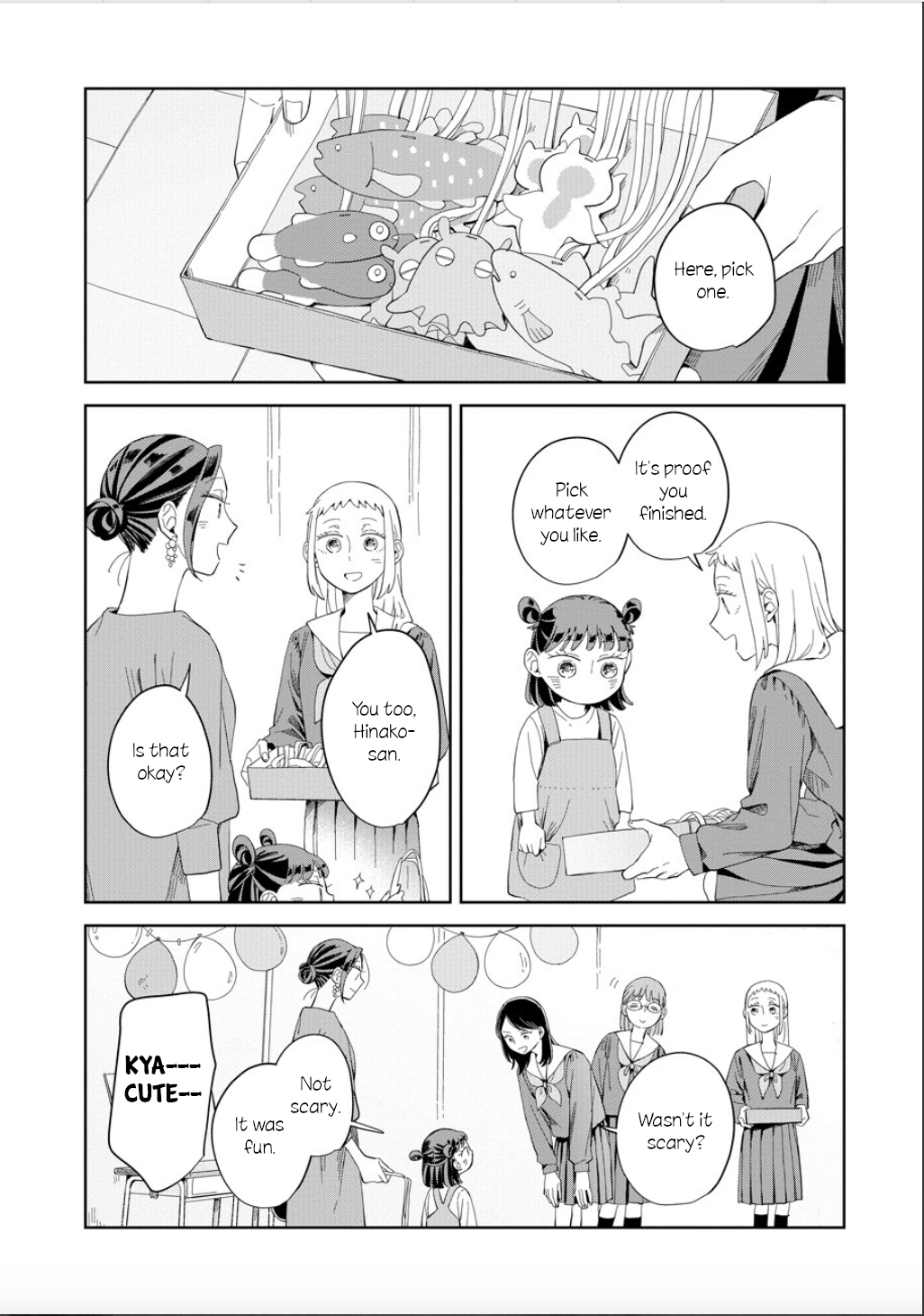 ページ 12