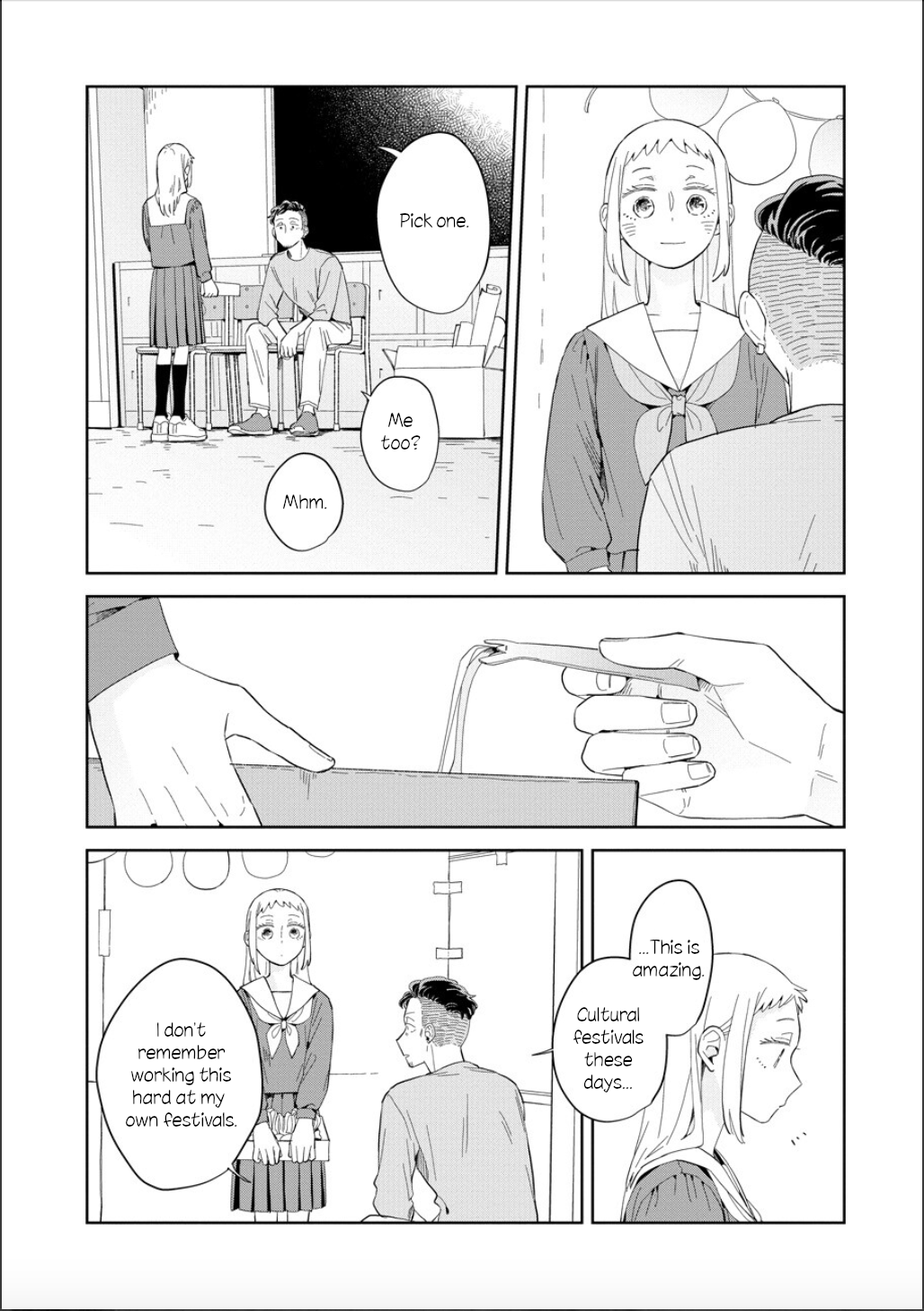 ページ 14