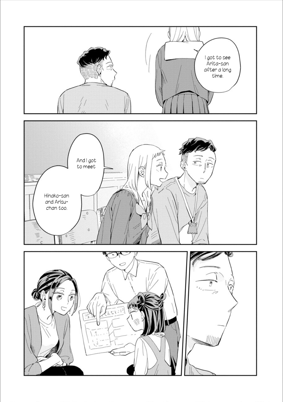 ページ 17