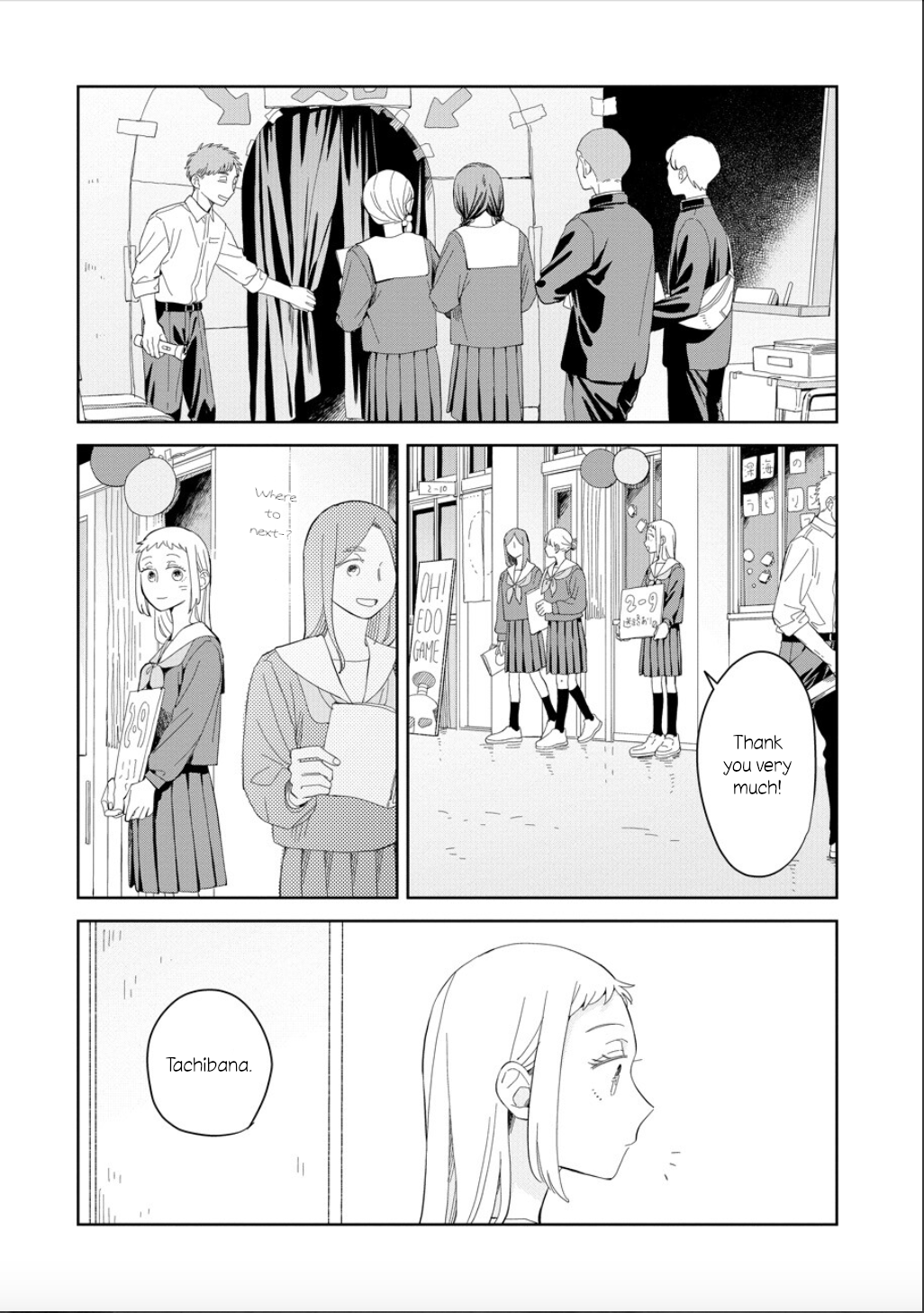 ページ 3