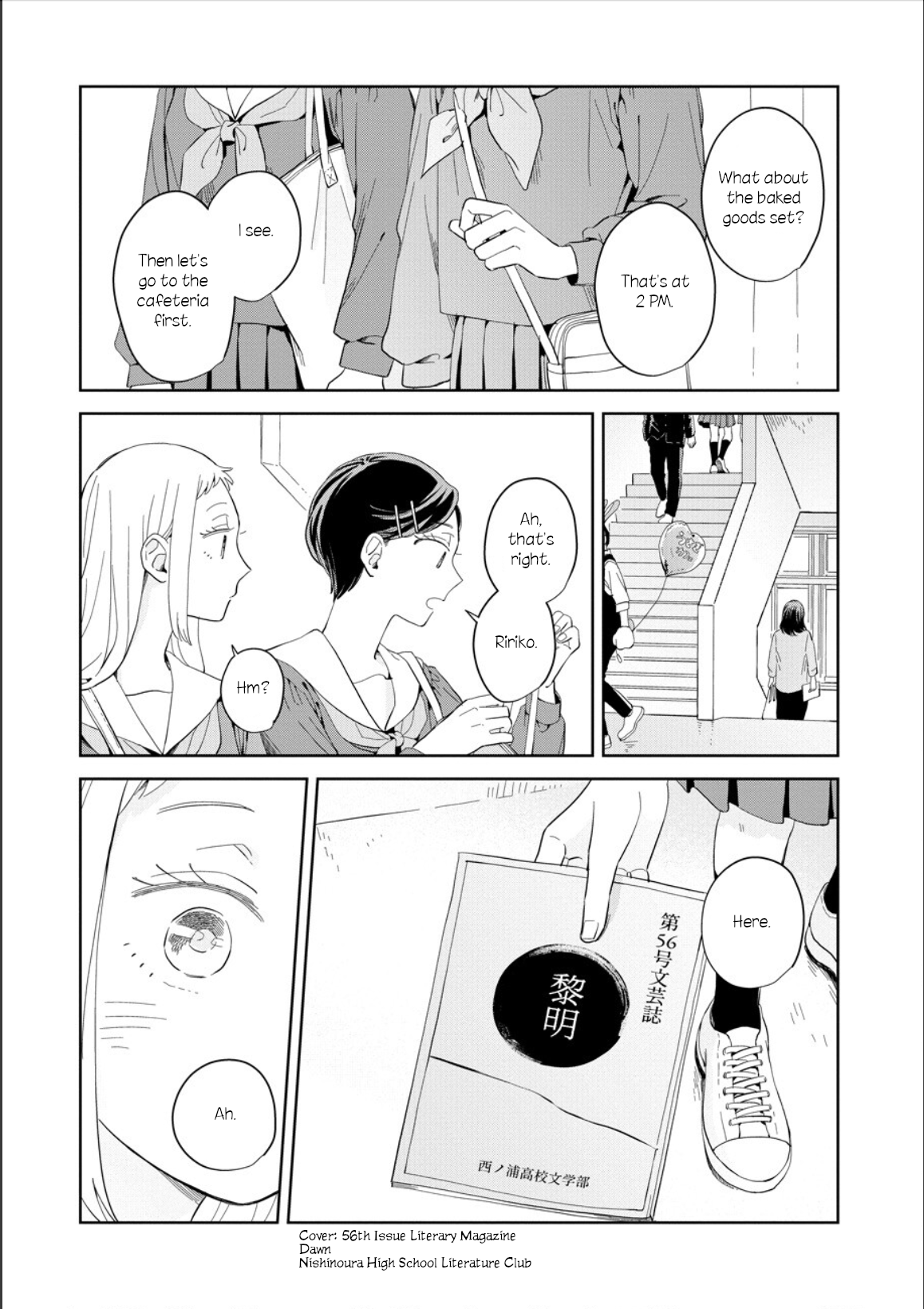 ページ 25