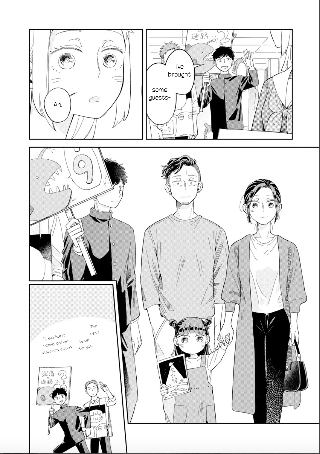 ページ 6