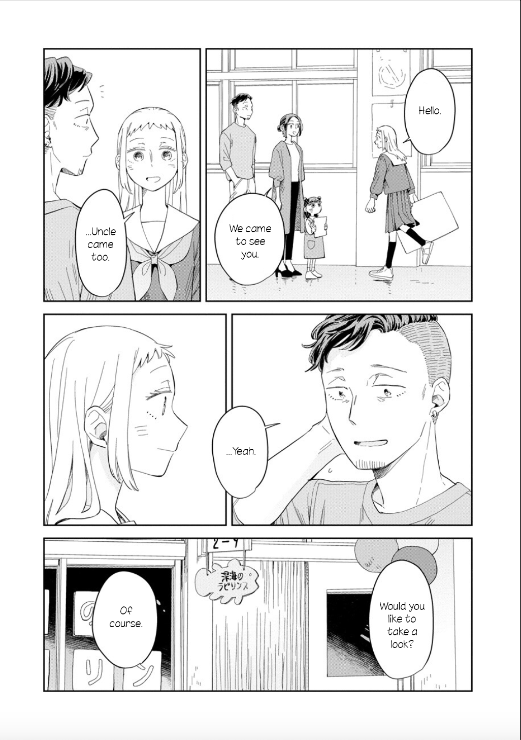 ページ 7