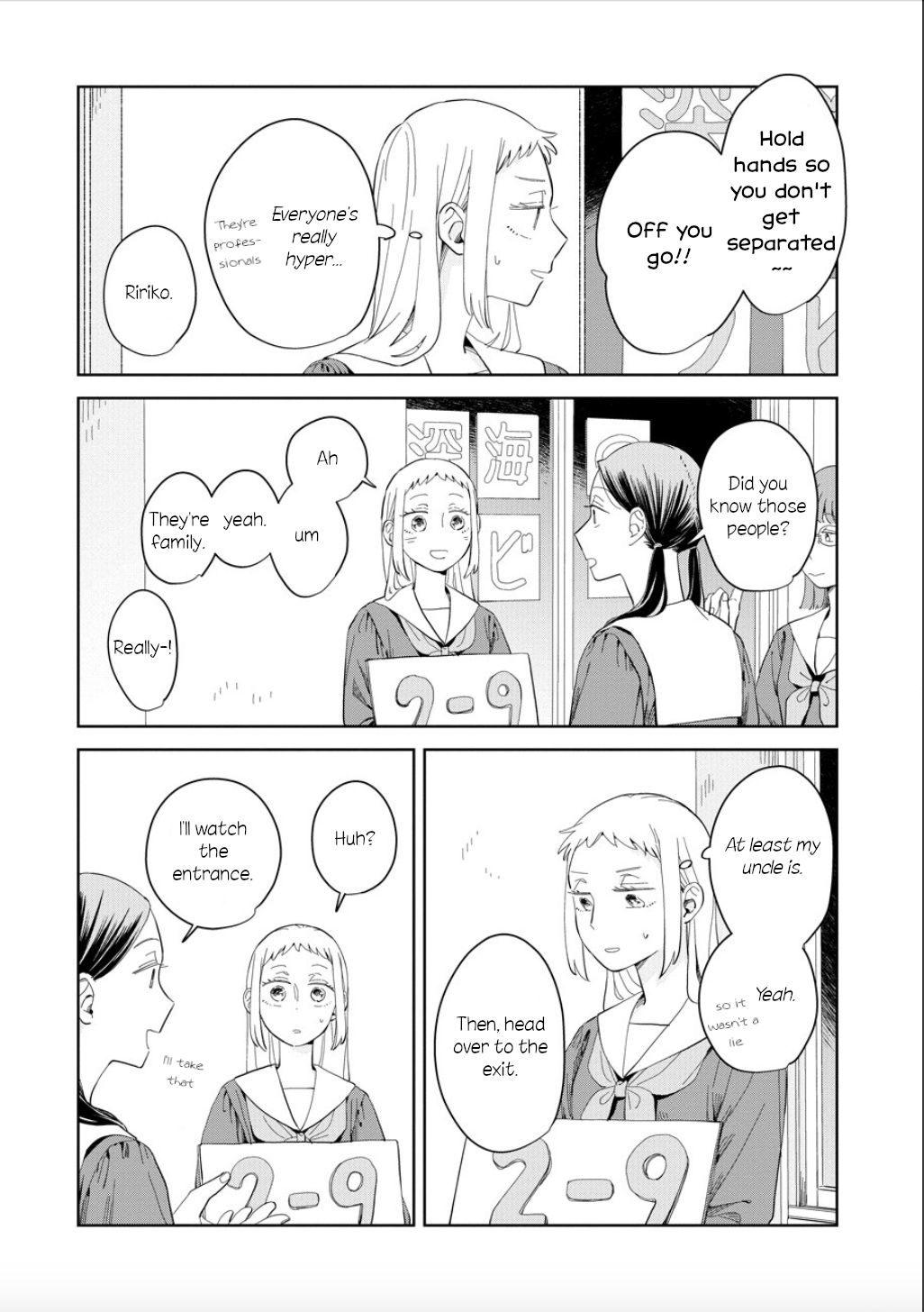 ページ 9