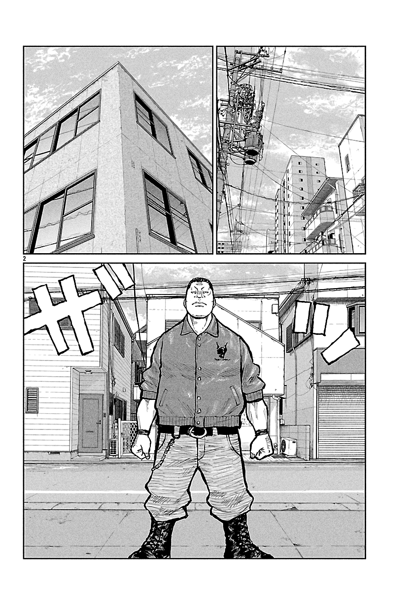 ページ 3