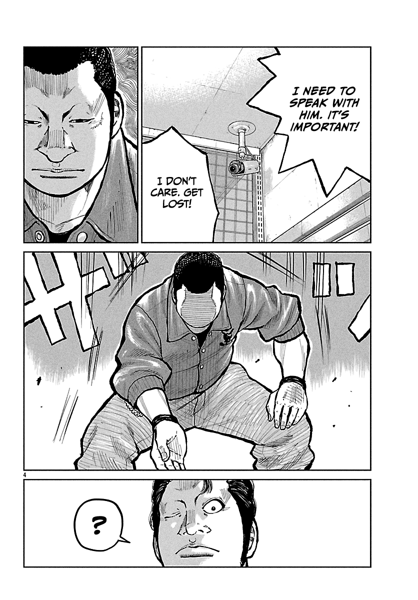 ページ 5