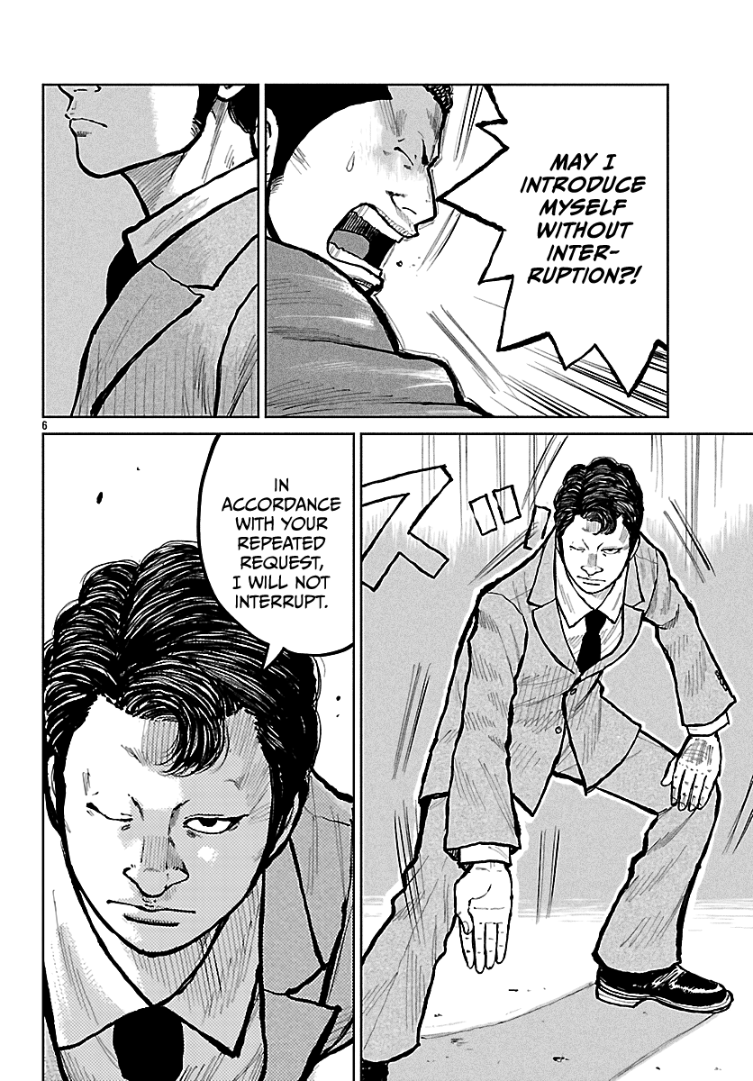 ページ 7