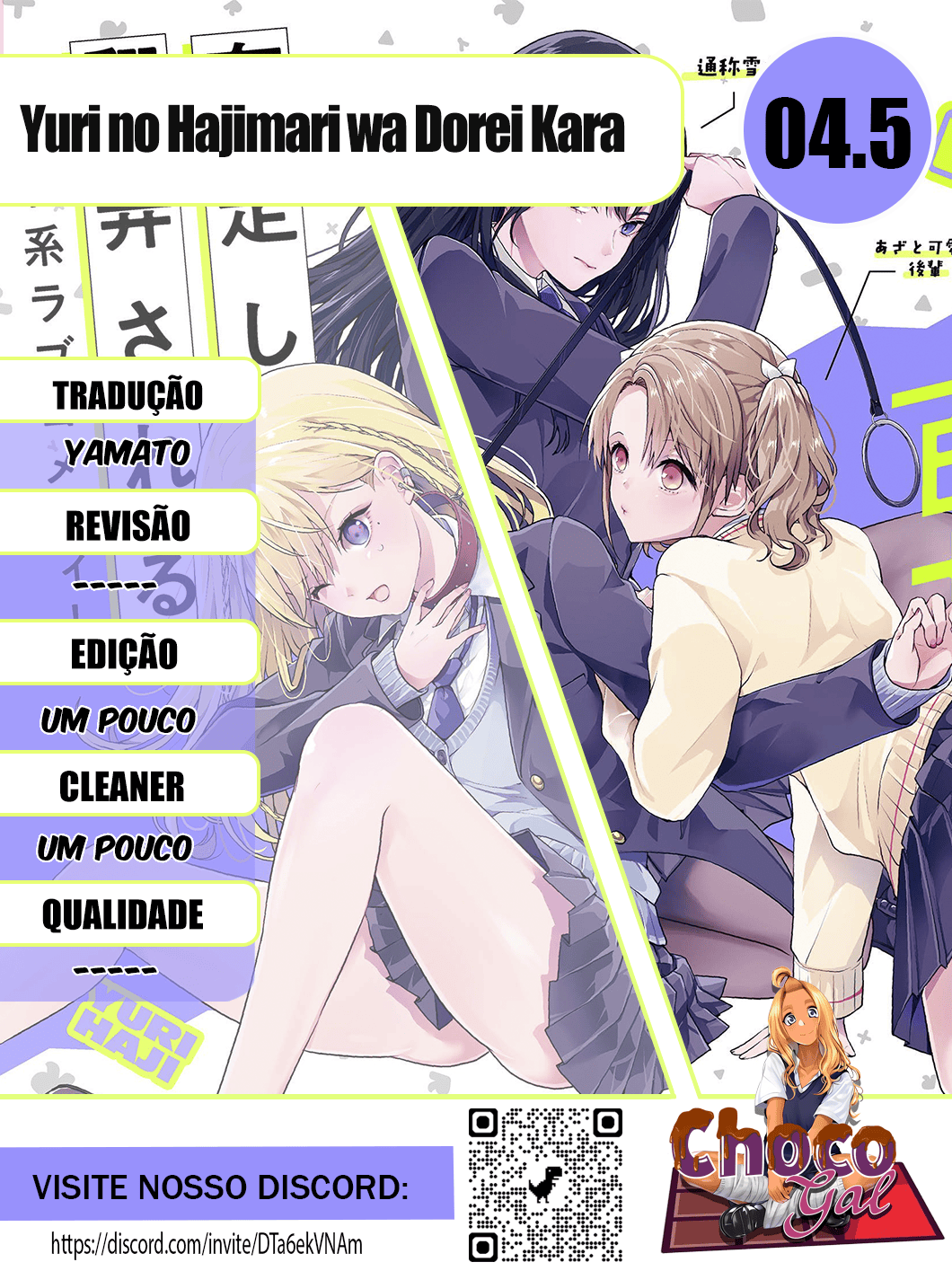 ページ 3