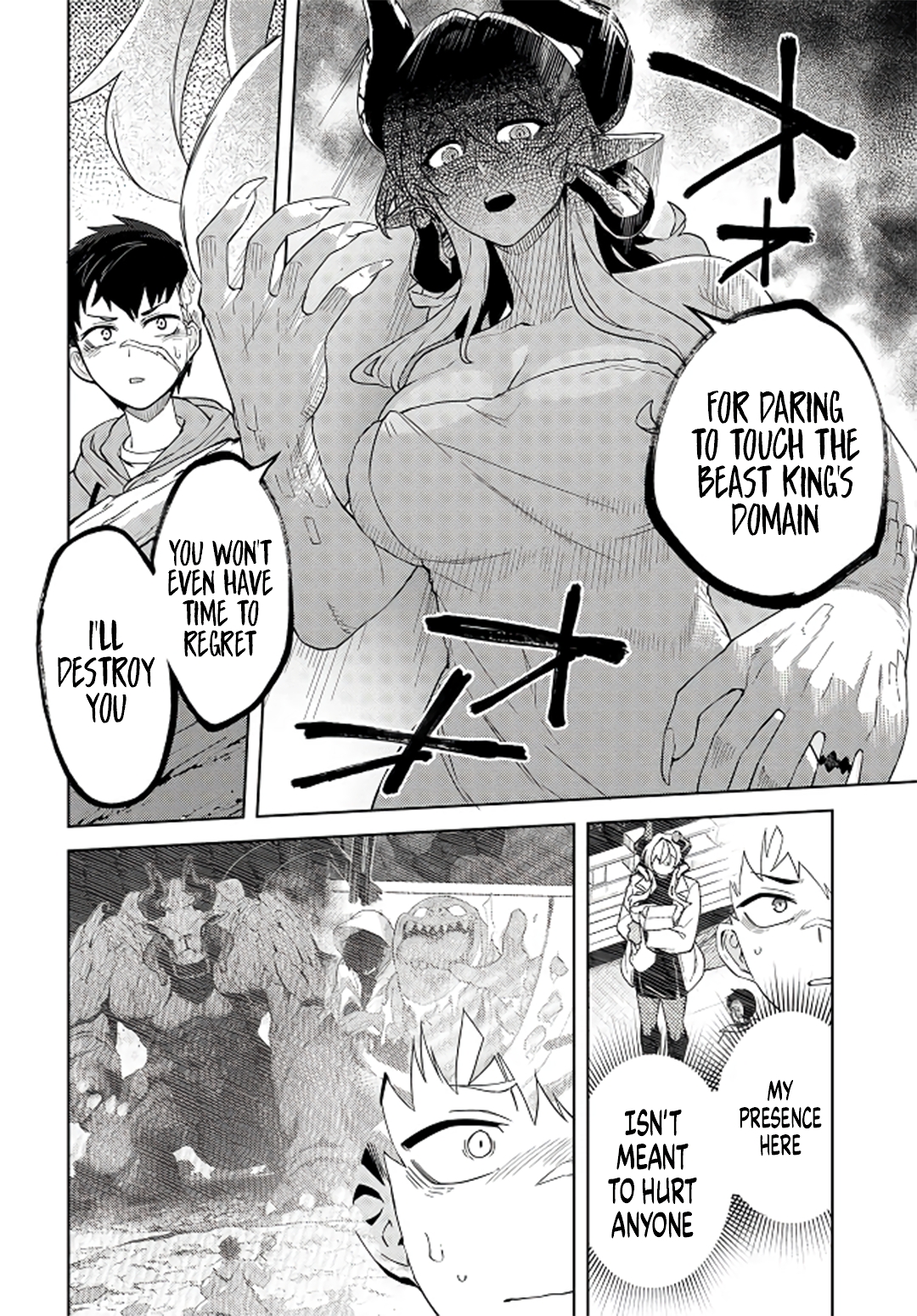 ページ 13
