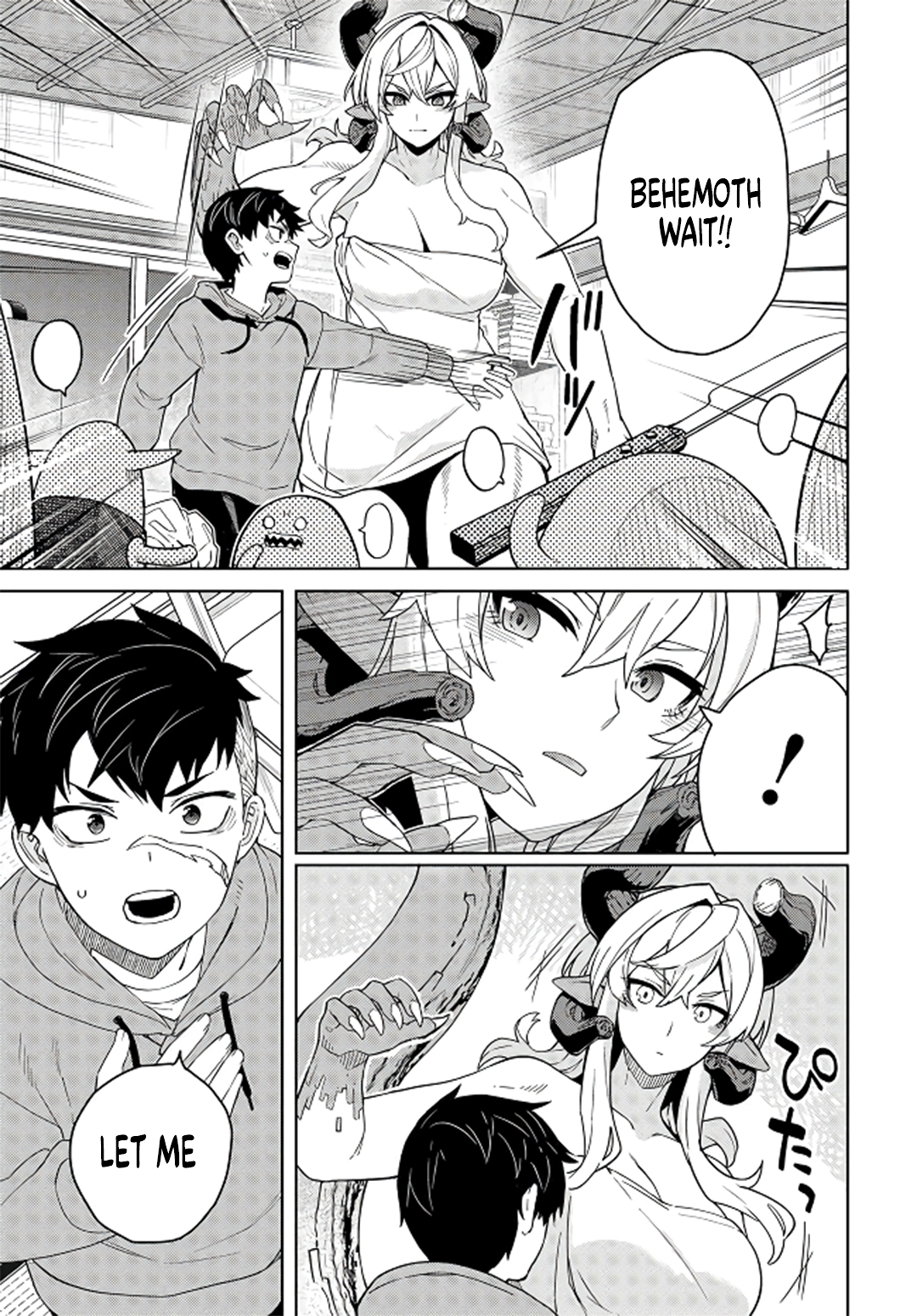 ページ 14