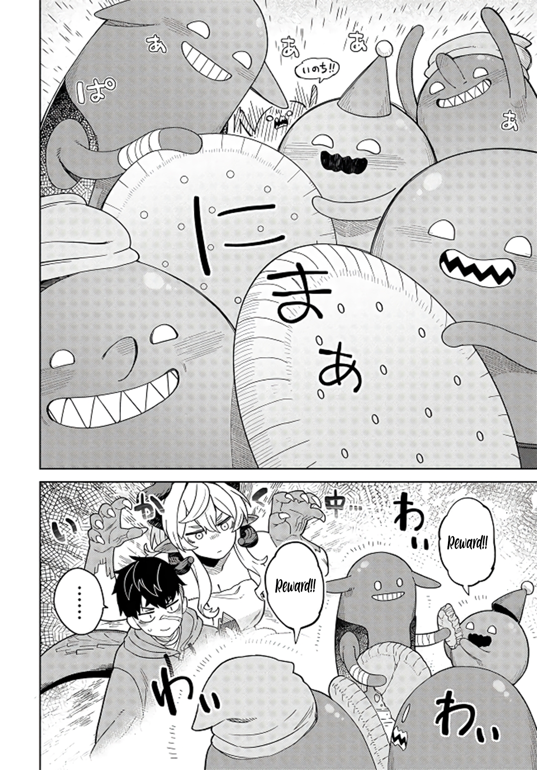 ページ 21