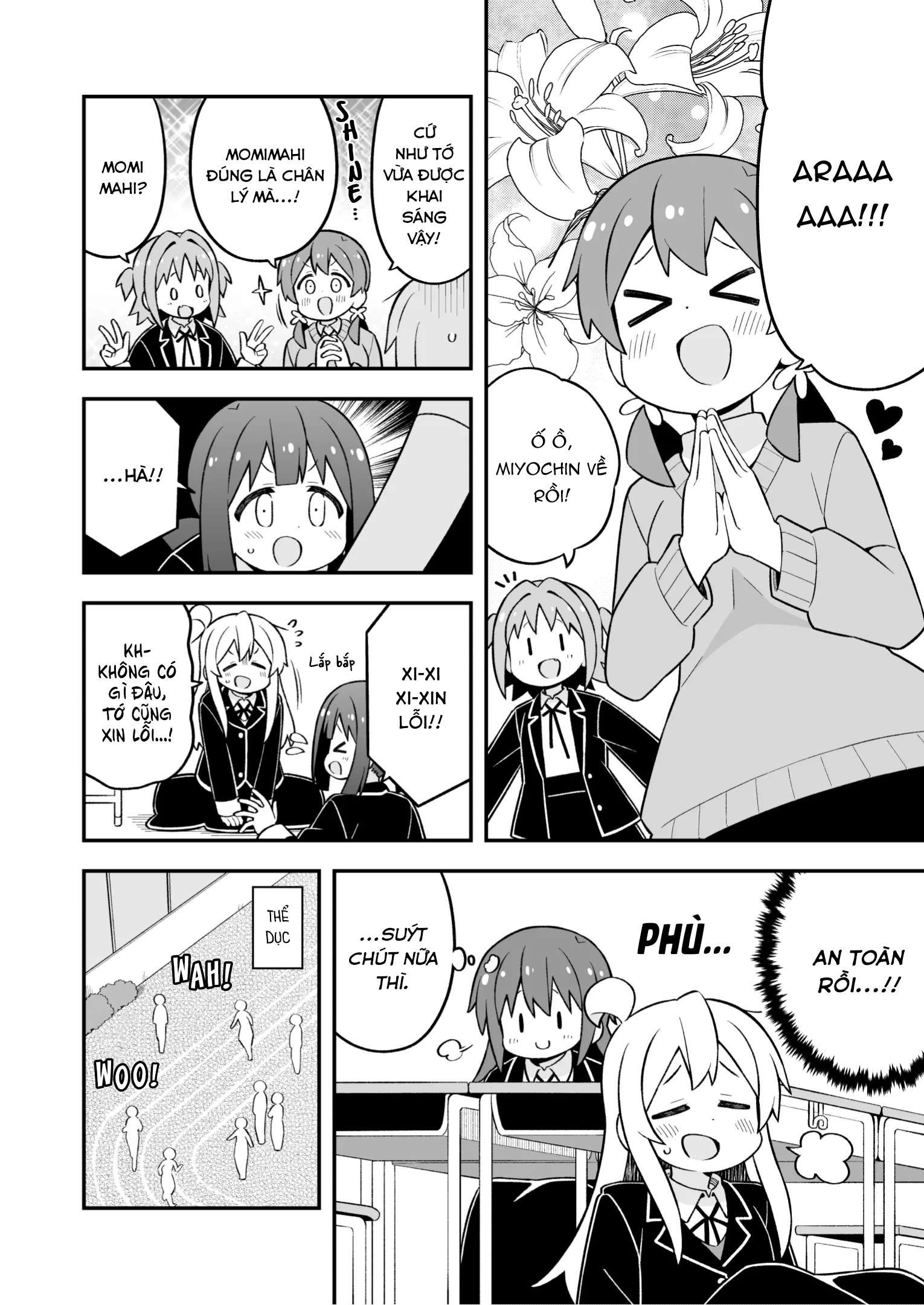 ページ 13