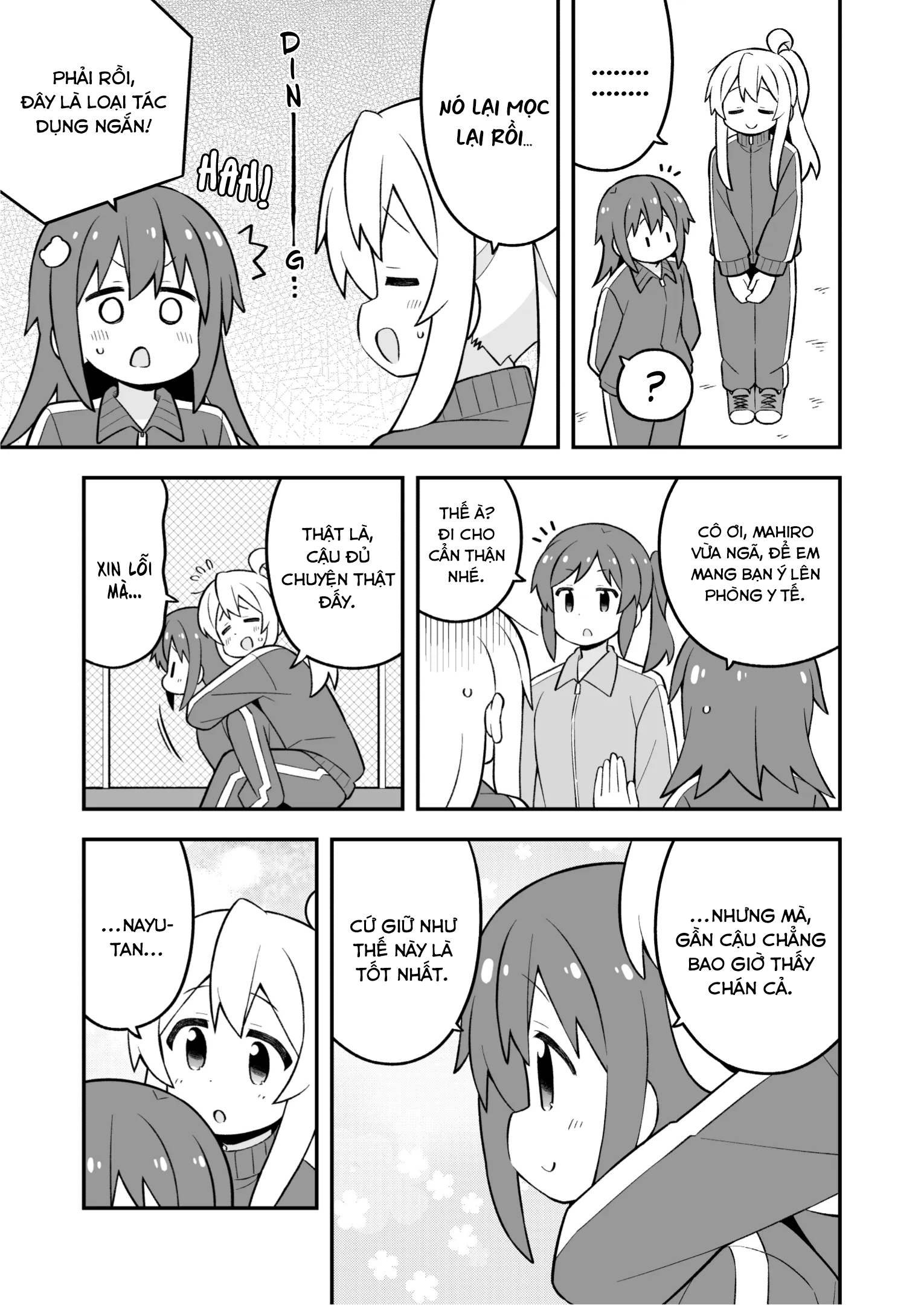 ページ 14
