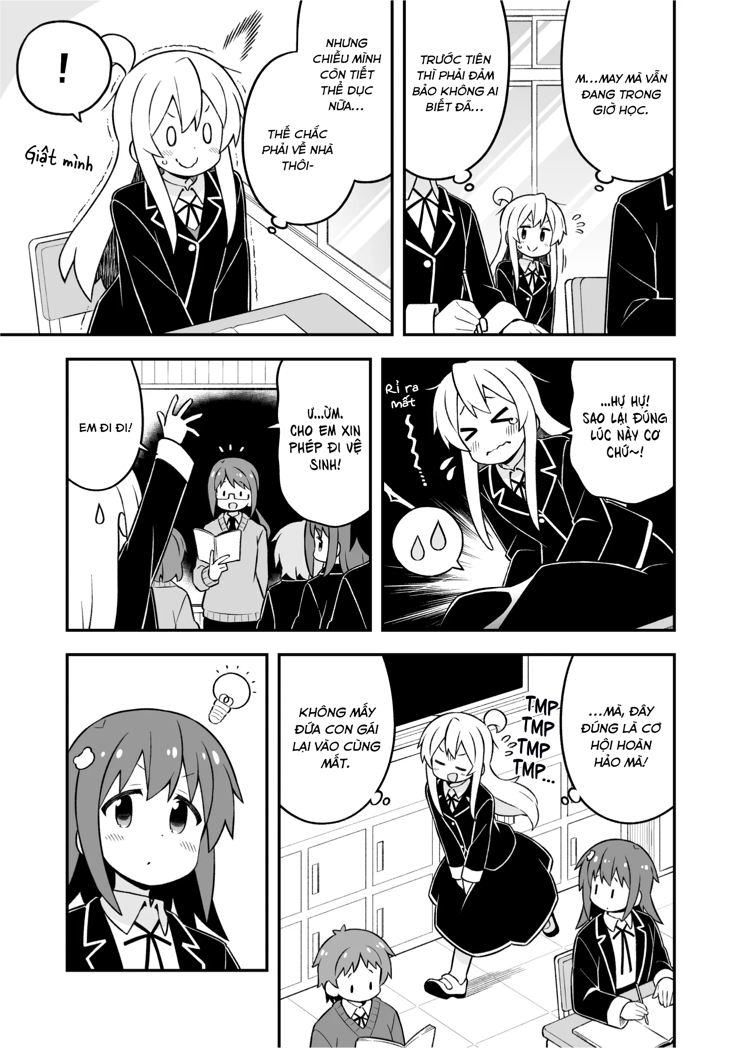 ページ 4