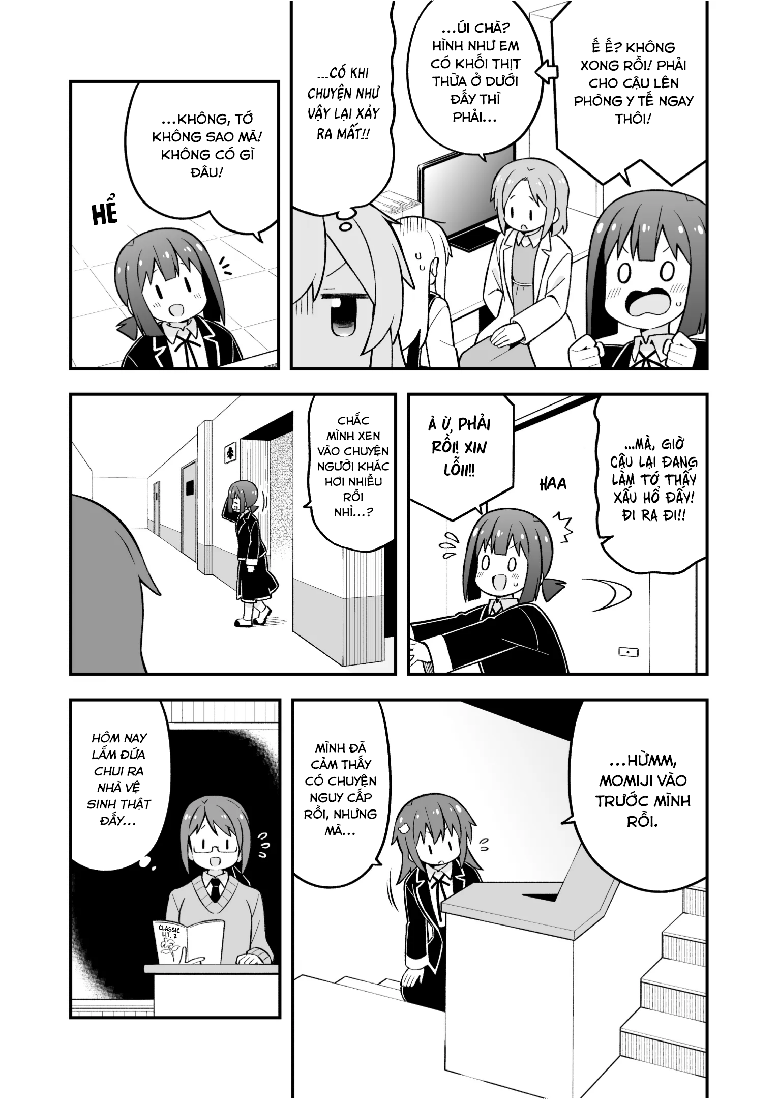 ページ 6