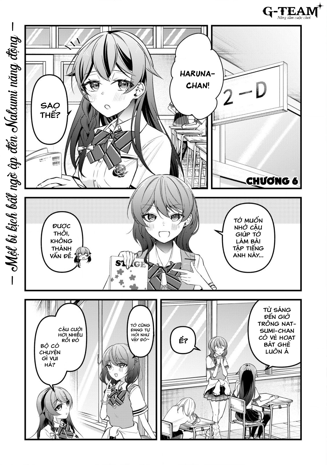 ページ 2