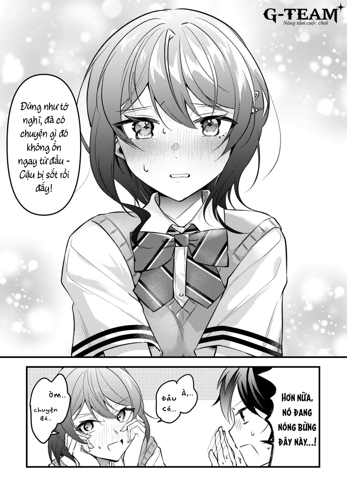 ページ 16