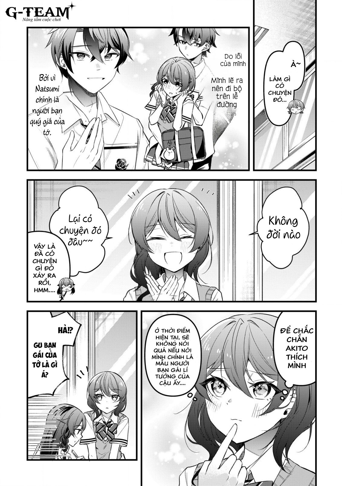 ページ 3