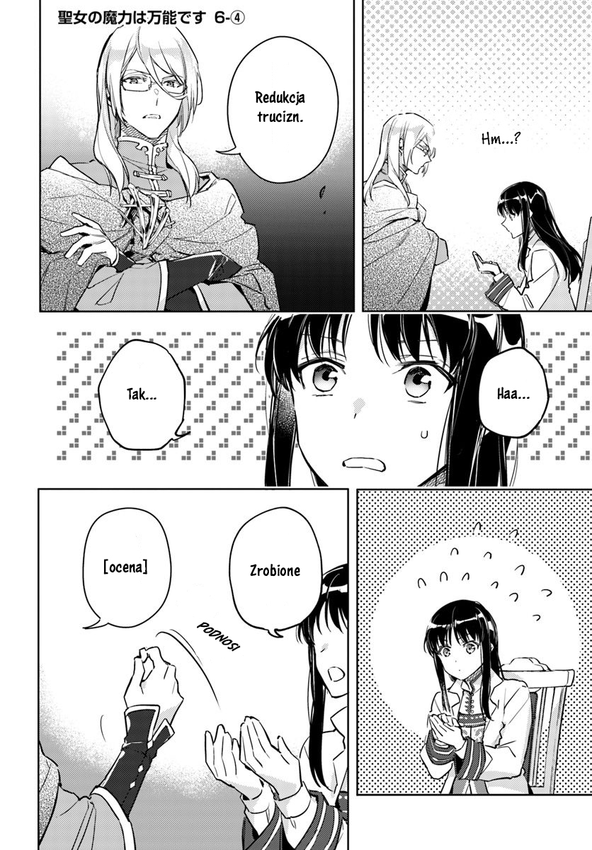 ページ 2