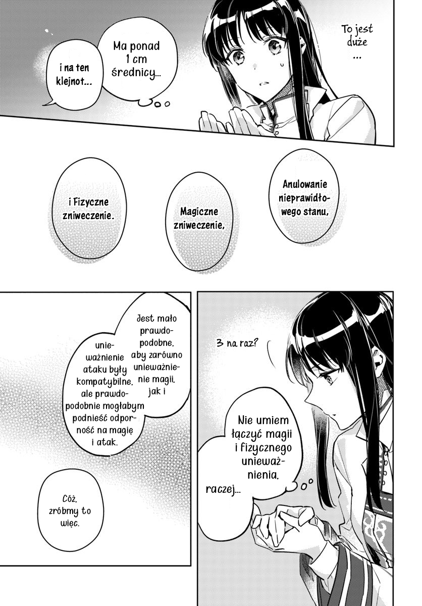 ページ 5