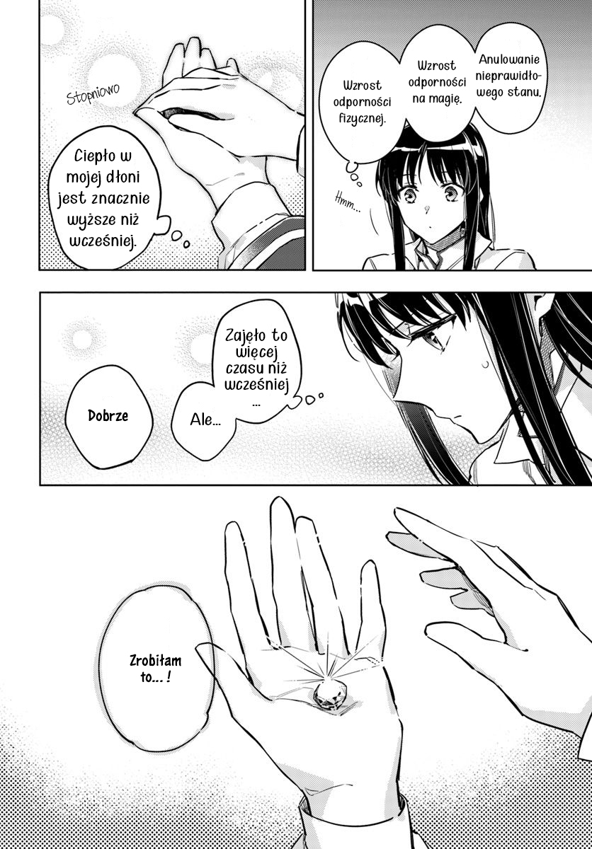 ページ 6