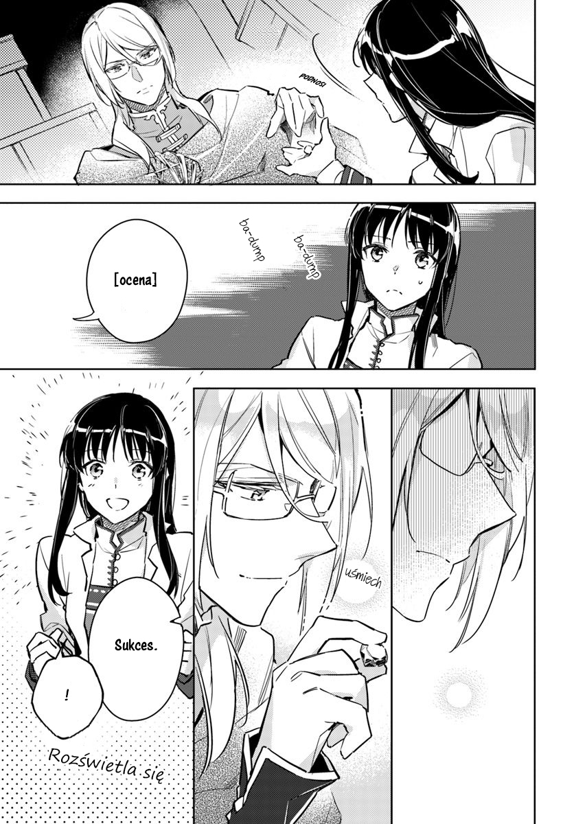 ページ 7