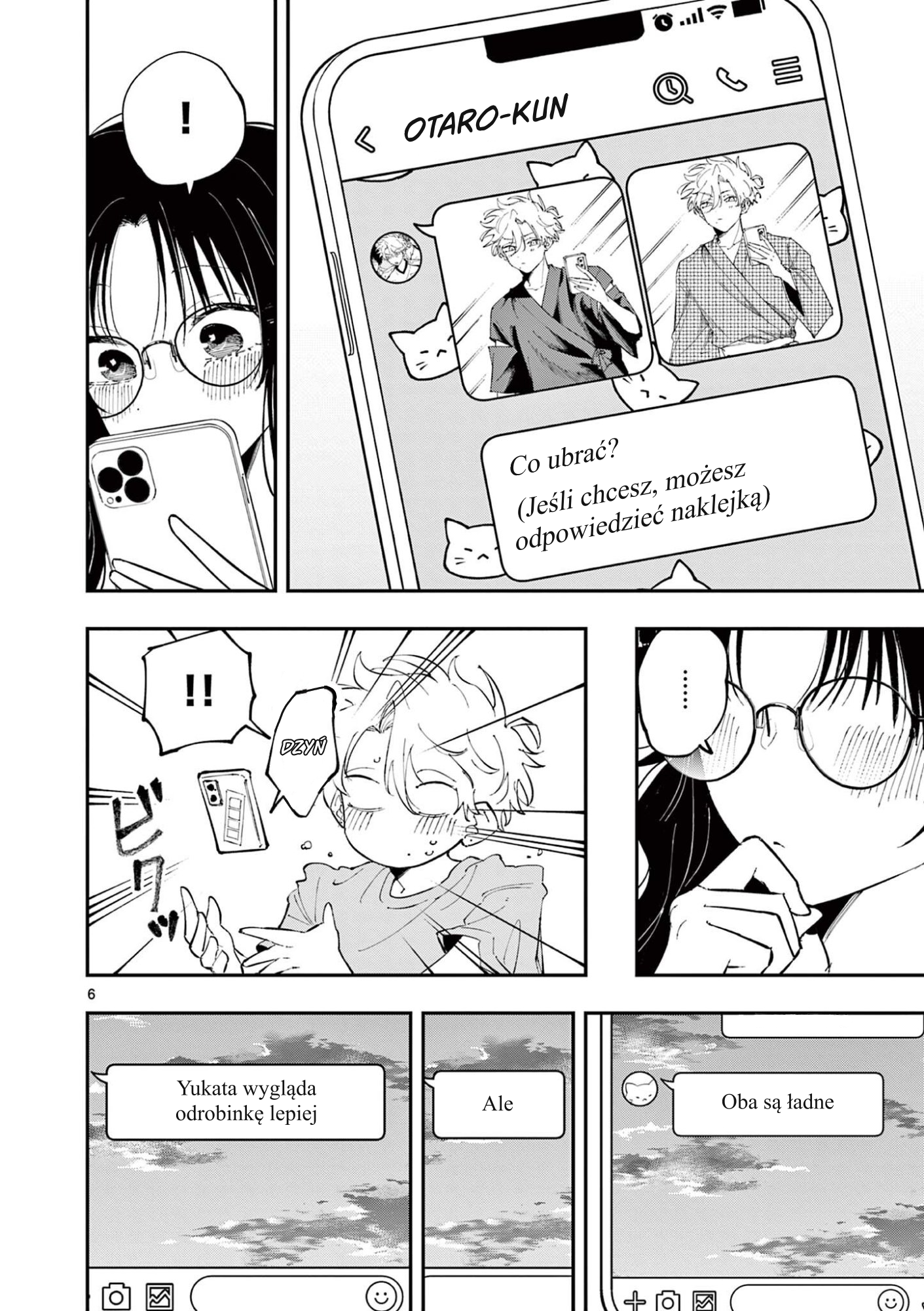 ページ 6