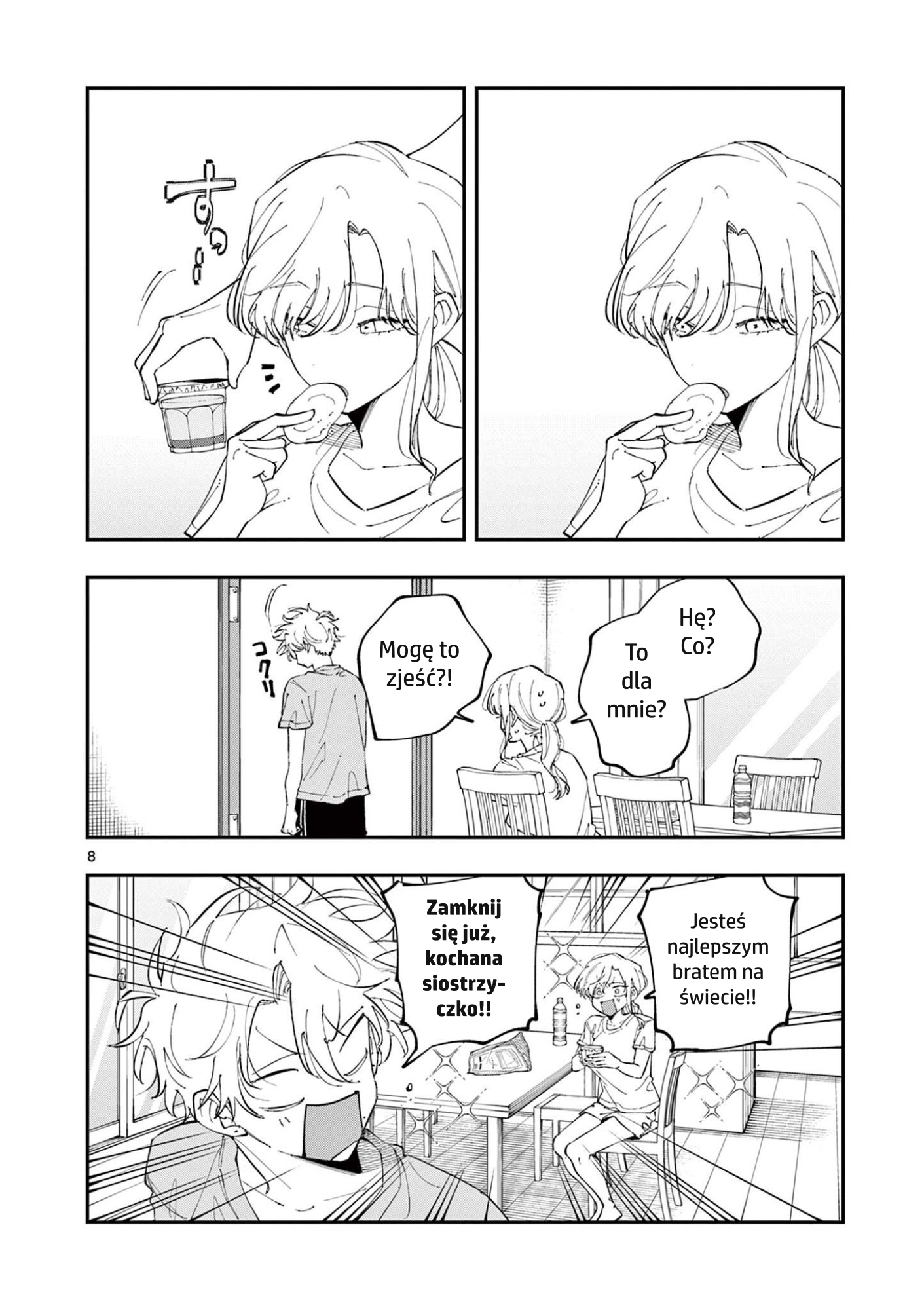 ページ 8