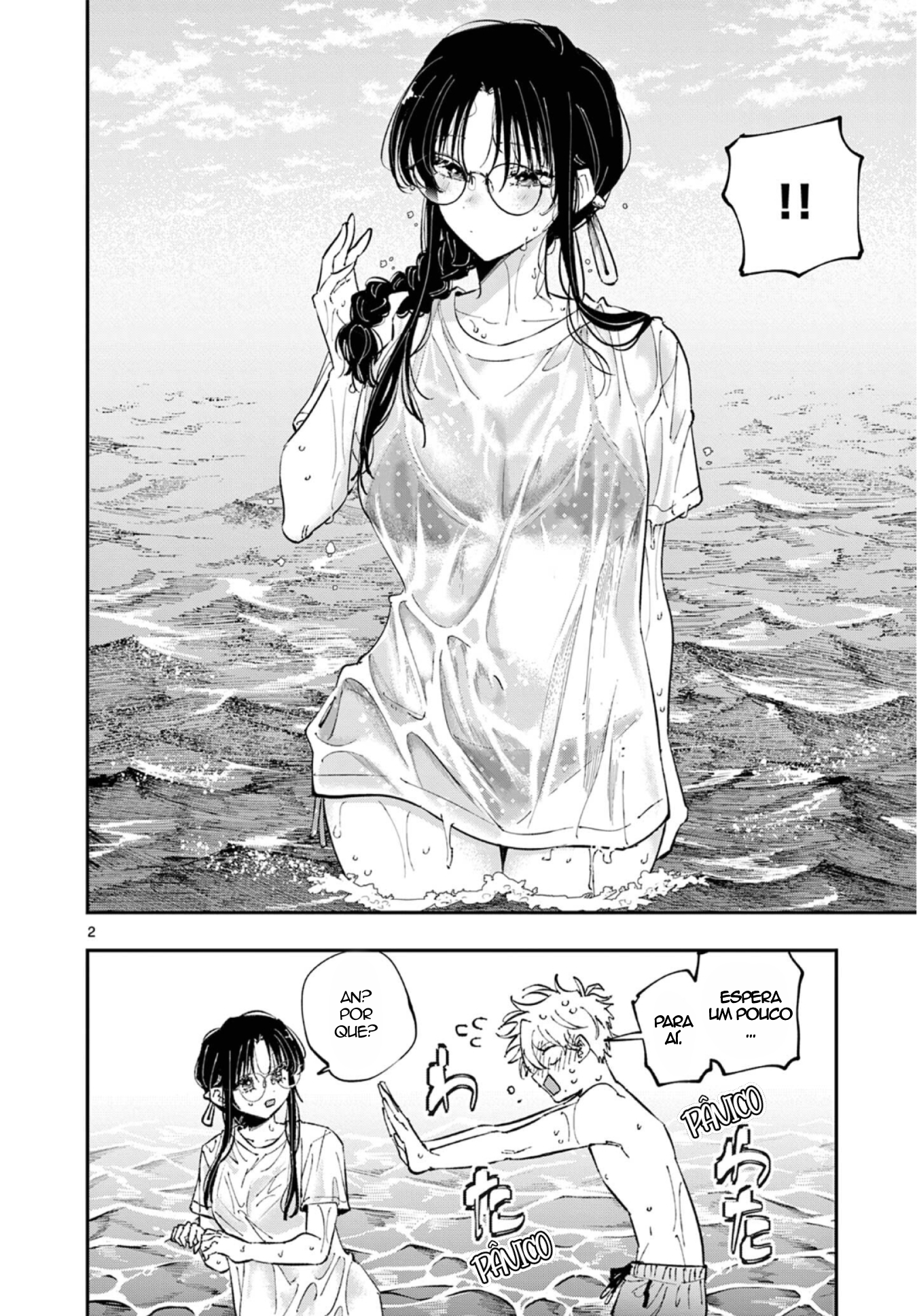 ページ 2