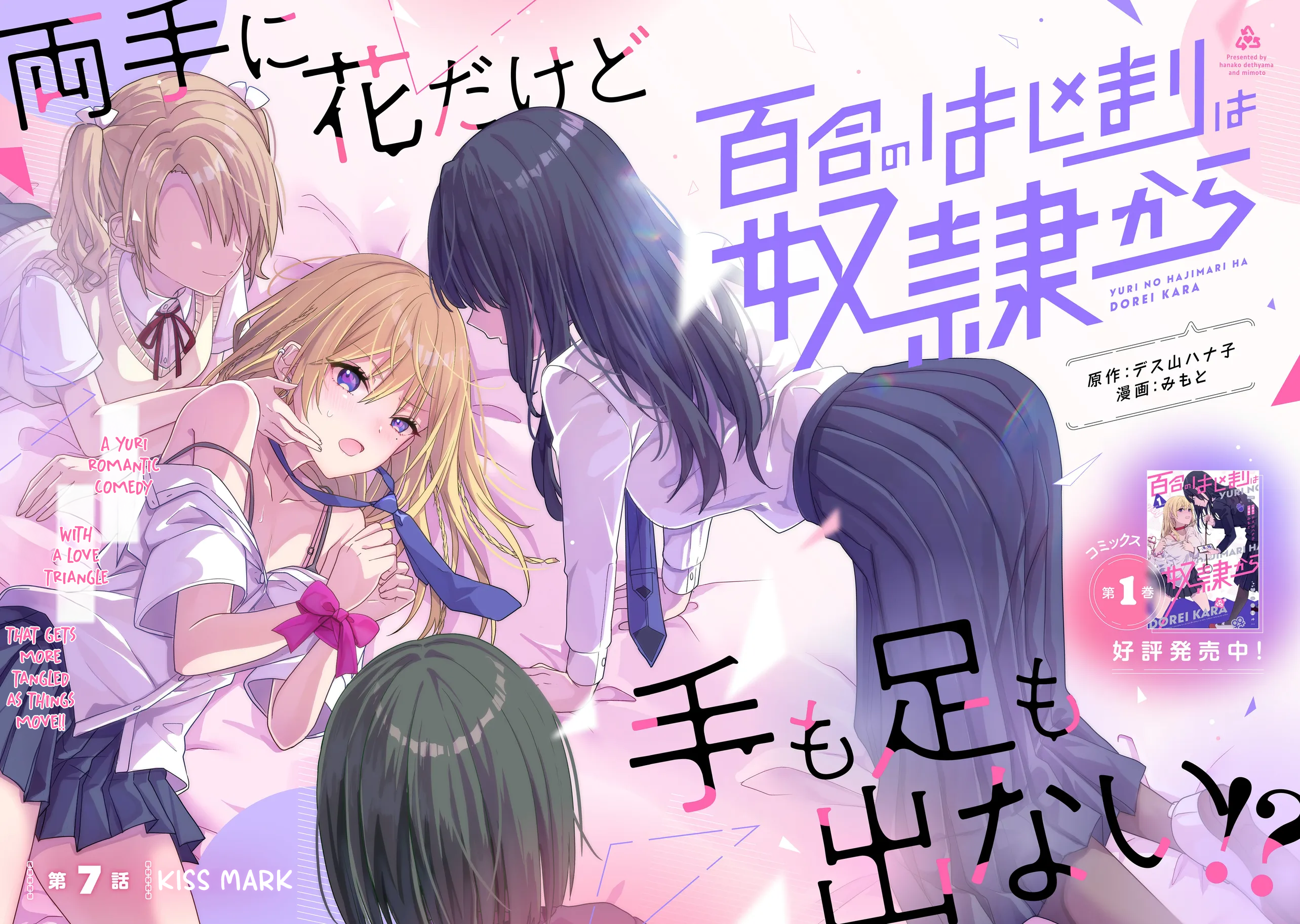 ページ 2
