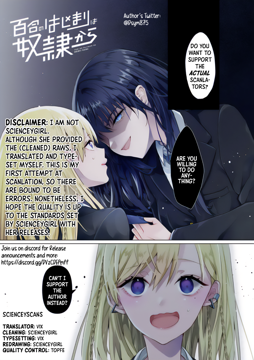 ページ 16