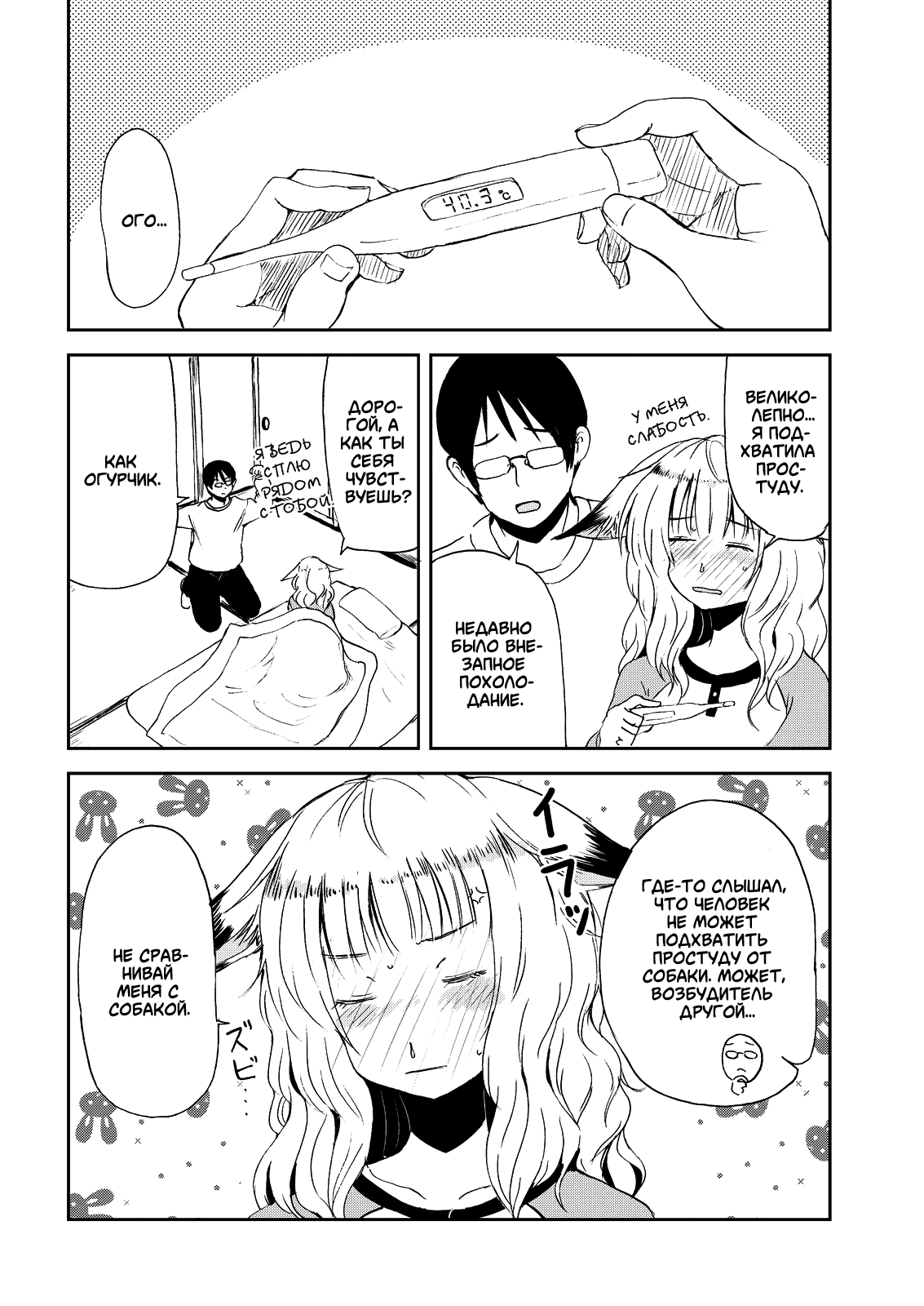 ページ 2