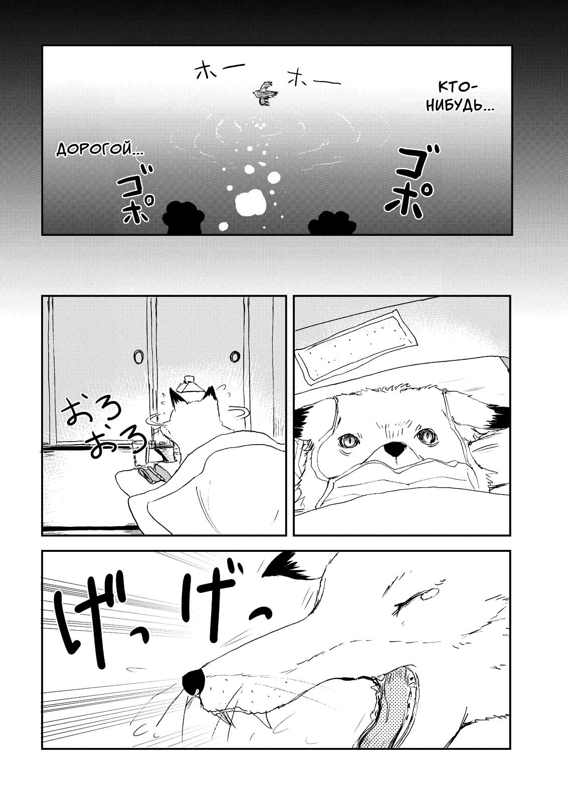 ページ 12