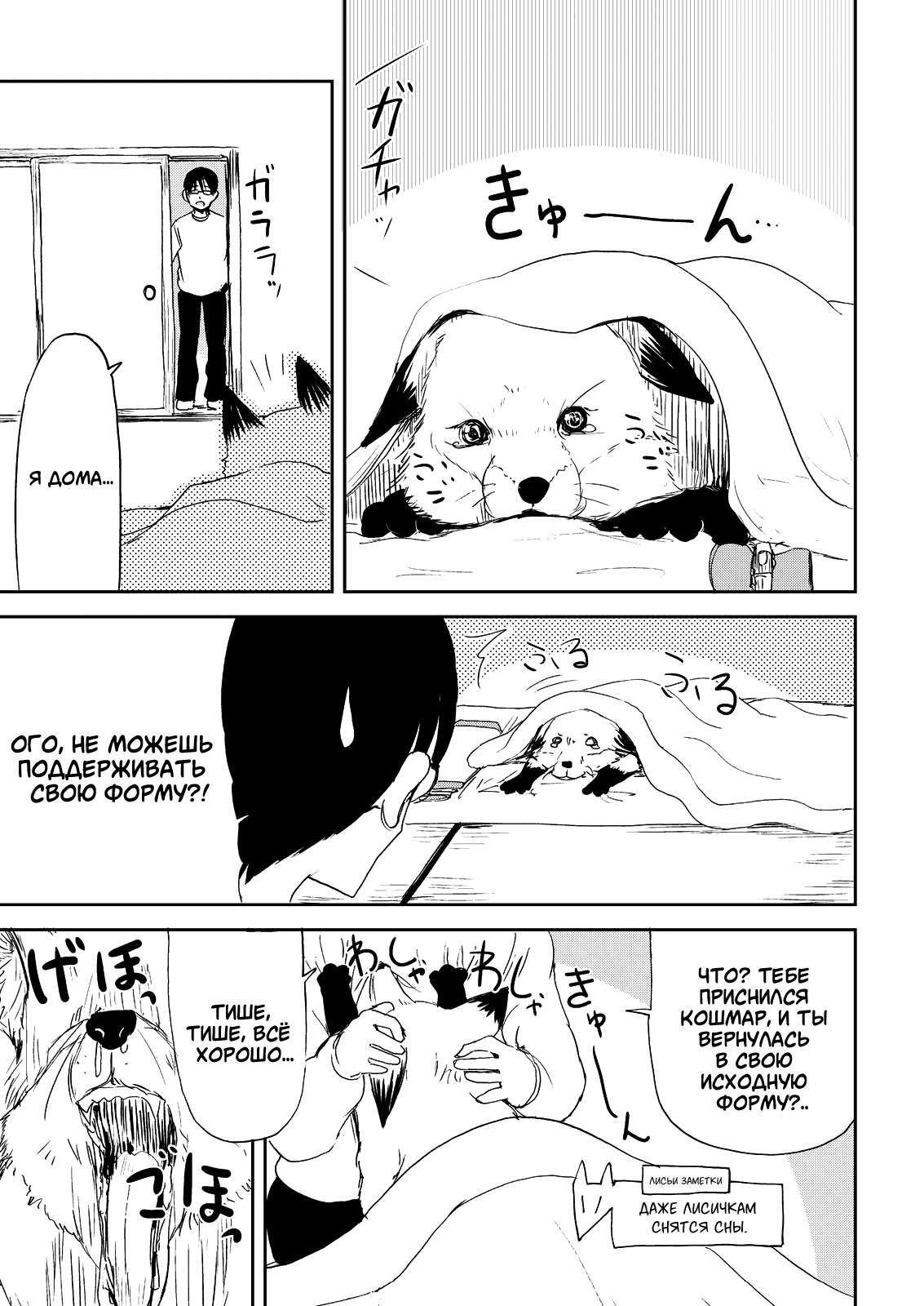 ページ 13