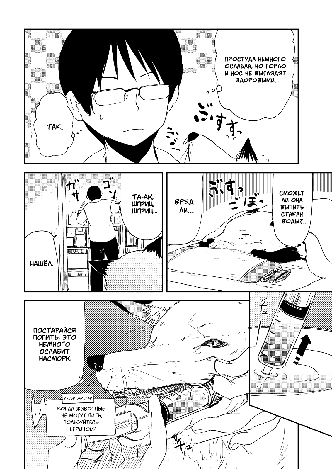 ページ 14