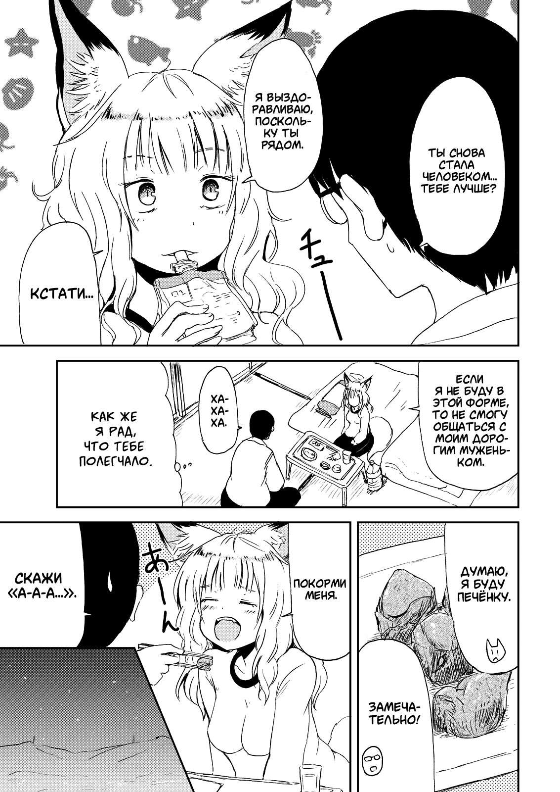 ページ 17