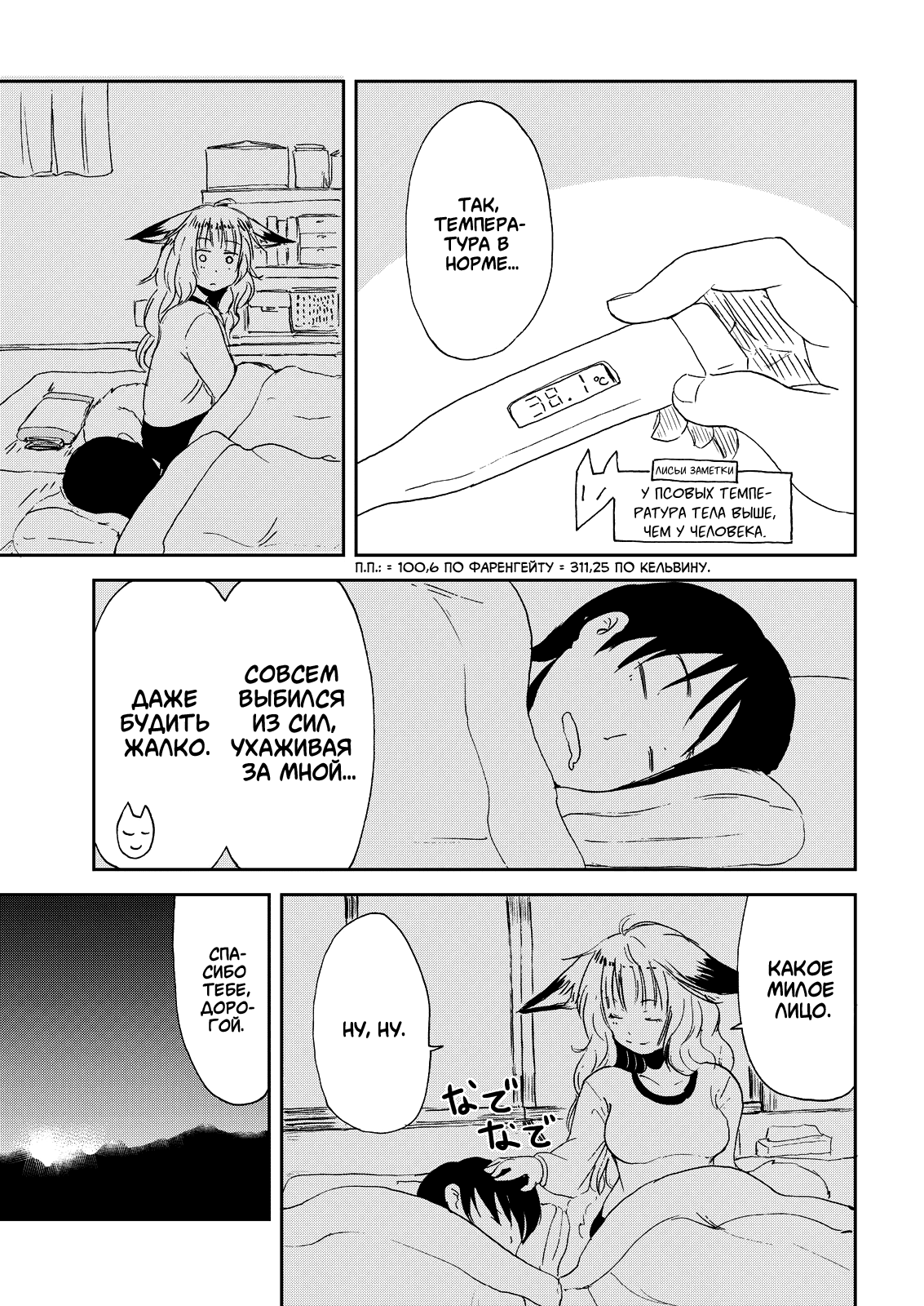 ページ 19
