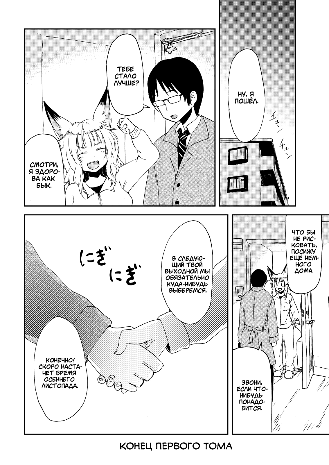 ページ 20